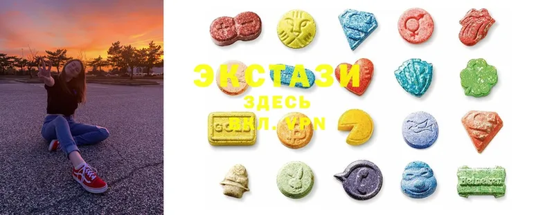 как найти наркотики  hydra как войти  Ecstasy MDMA  Кизляр 